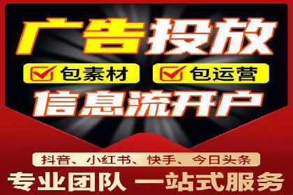 百度竞价广告如何帮助企业快速盈利？——案例解析