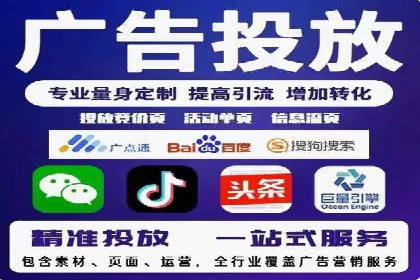 揭秘优秀SEM竞价代运营公司案例